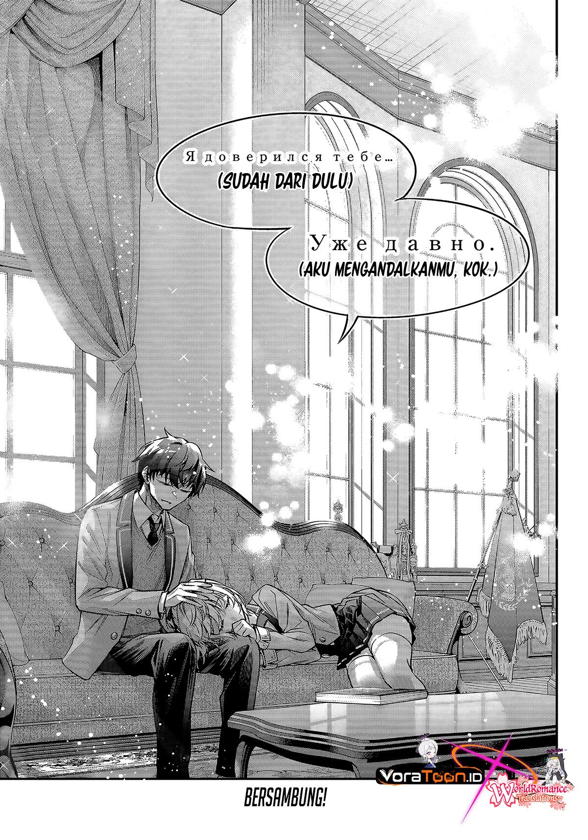 Tokidoki Bosotto Roshiago de Dereru Tonari no Alya-san Chapter 80 - Page 14