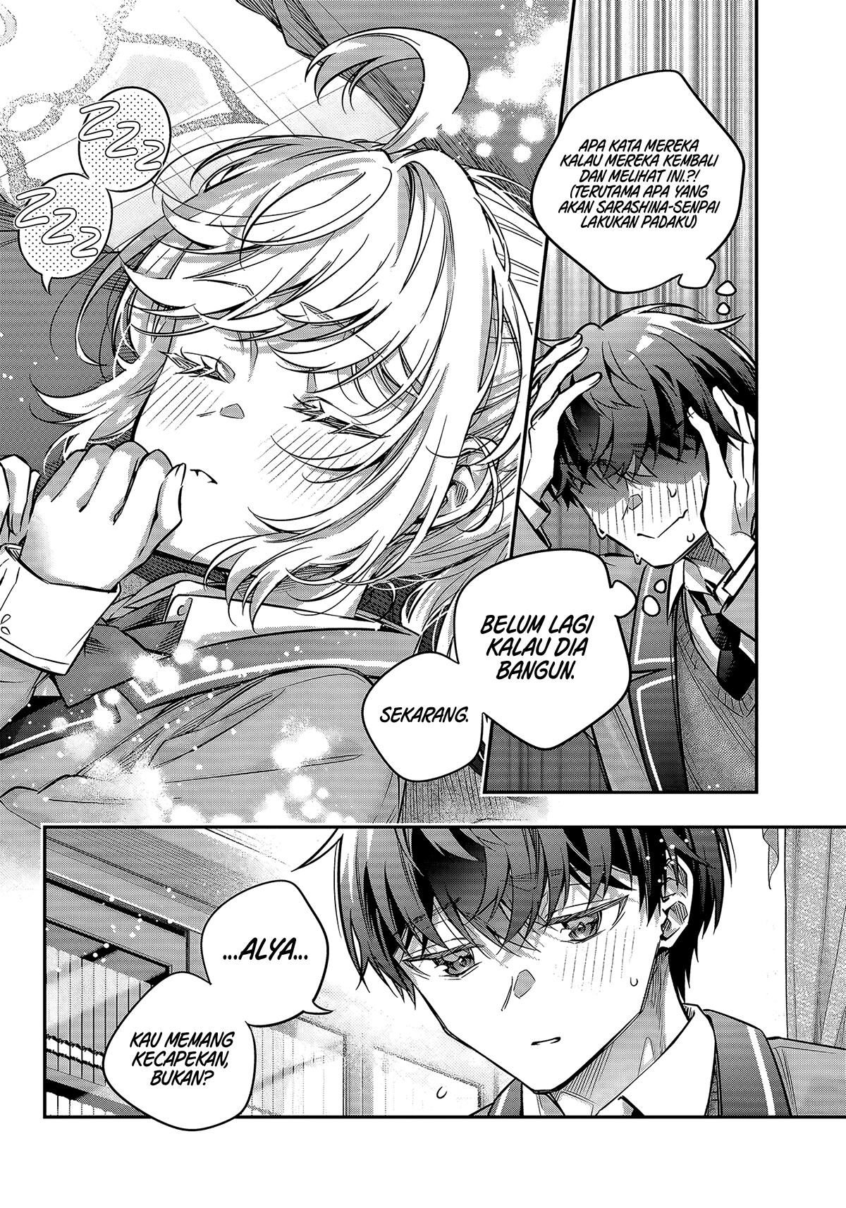Tokidoki Bosotto Roshiago de Dereru Tonari no Alya-san Chapter 80 - Page 5