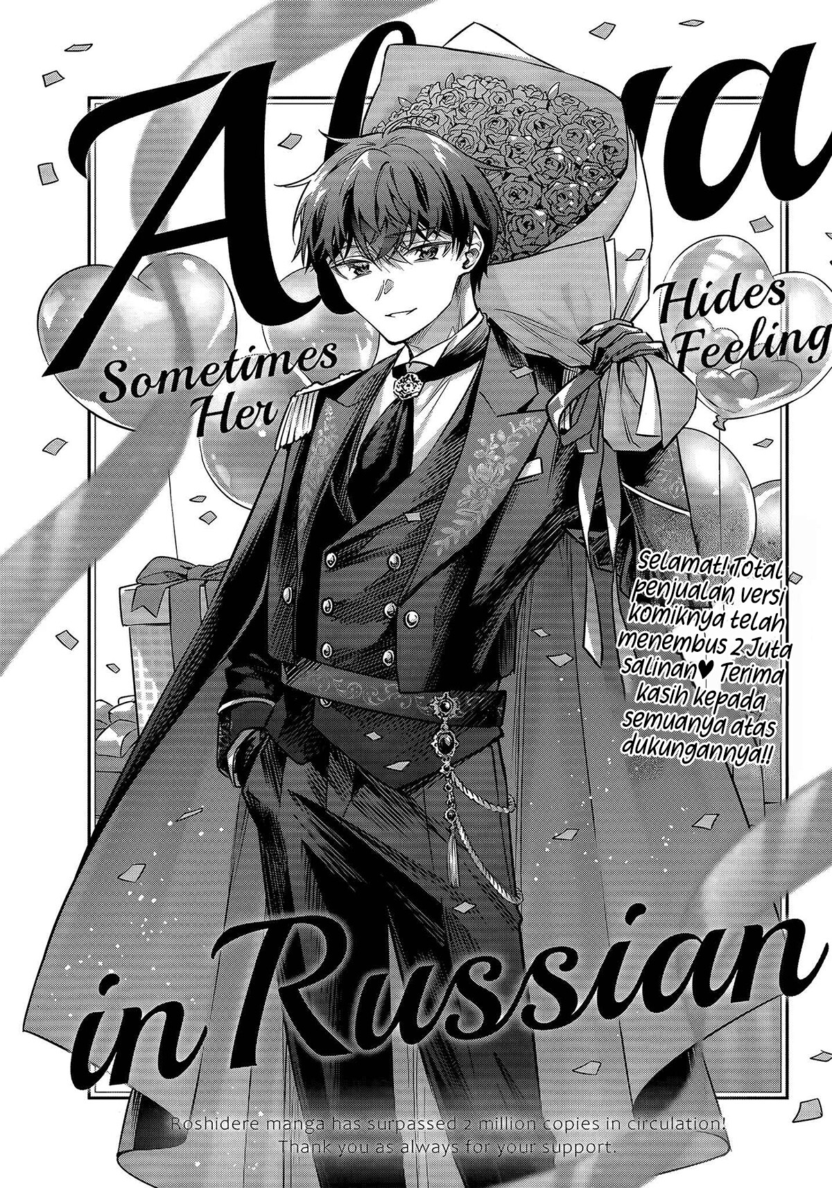 Tokidoki Bosotto Roshiago de Dereru Tonari no Alya-san Chapter 81 - Page 2
