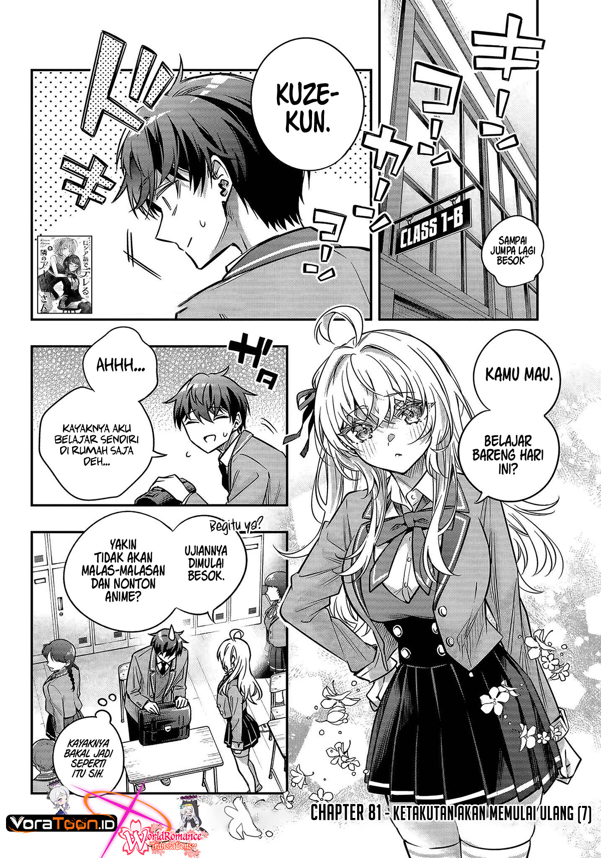 Tokidoki Bosotto Roshiago de Dereru Tonari no Alya-san Chapter 81 - Page 3