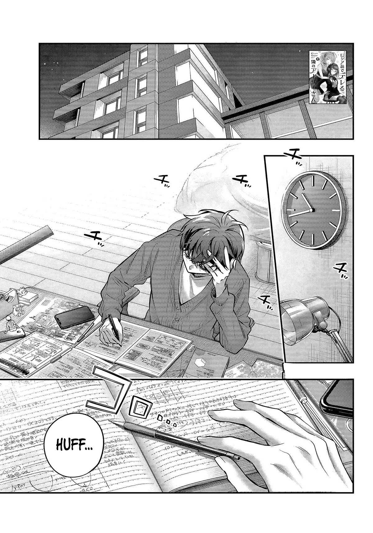 Tokidoki Bosotto Roshiago de Dereru Tonari no Alya-san Chapter 82 - Page 2