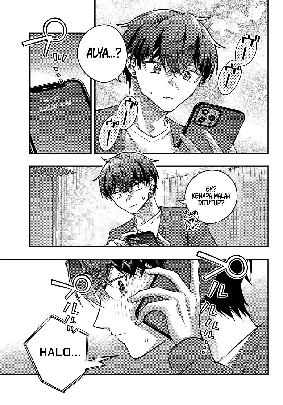 Tokidoki Bosotto Roshiago de Dereru Tonari no Alya-san Chapter 82 - Page 6