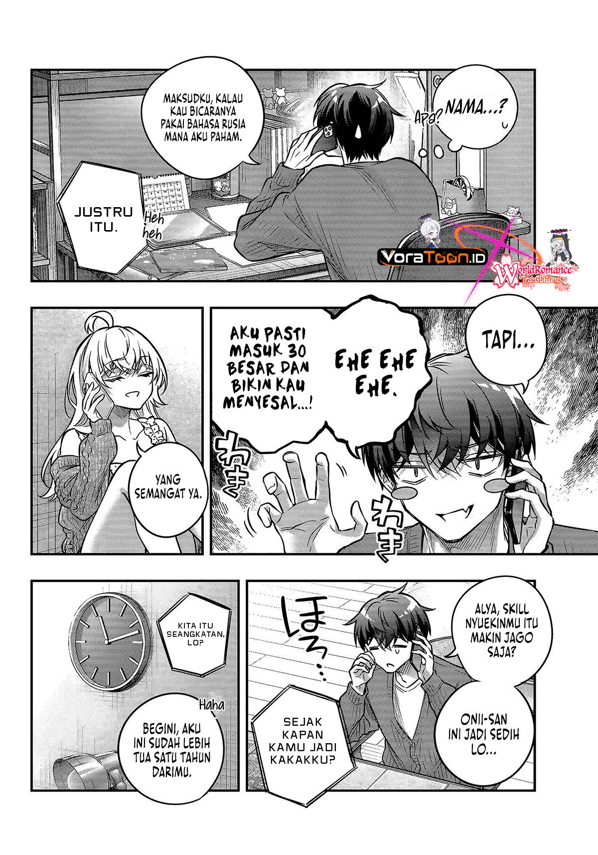 Tokidoki Bosotto Roshiago de Dereru Tonari no Alya-san Chapter 83 - Page 13