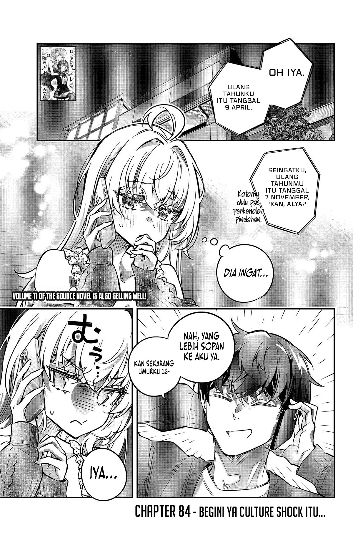 Tokidoki Bosotto Roshiago de Dereru Tonari no Alya-san Chapter 84 - Page 2
