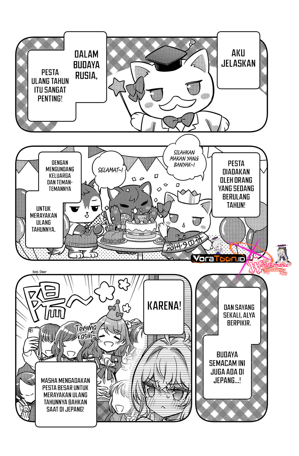 Tokidoki Bosotto Roshiago de Dereru Tonari no Alya-san Chapter 84 - Page 5