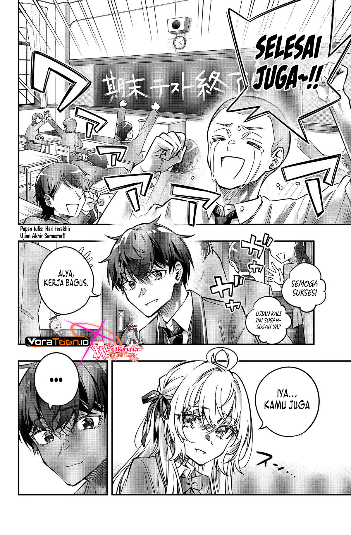 Tokidoki Bosotto Roshiago de Dereru Tonari no Alya-san Chapter 84 - Page 7