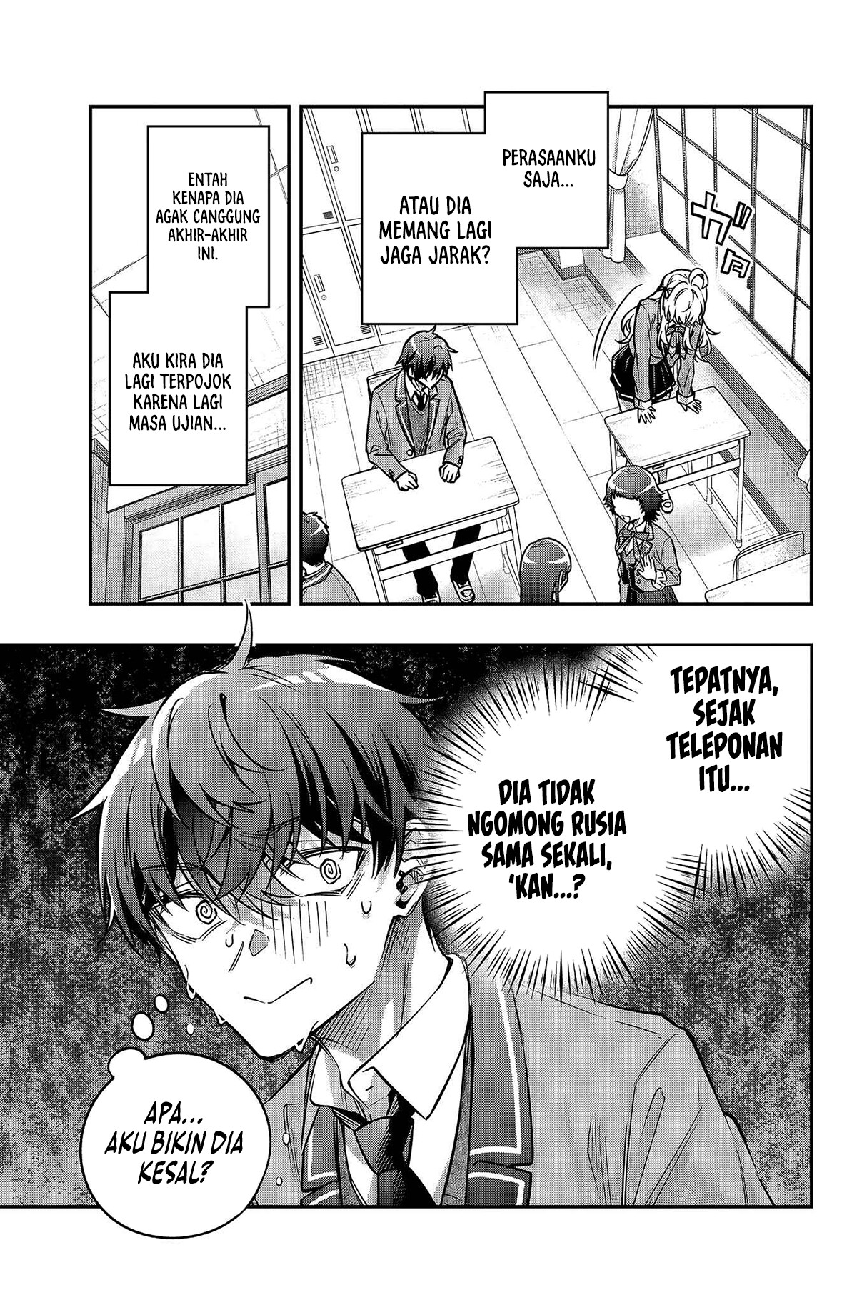 Tokidoki Bosotto Roshiago de Dereru Tonari no Alya-san Chapter 84 - Page 8