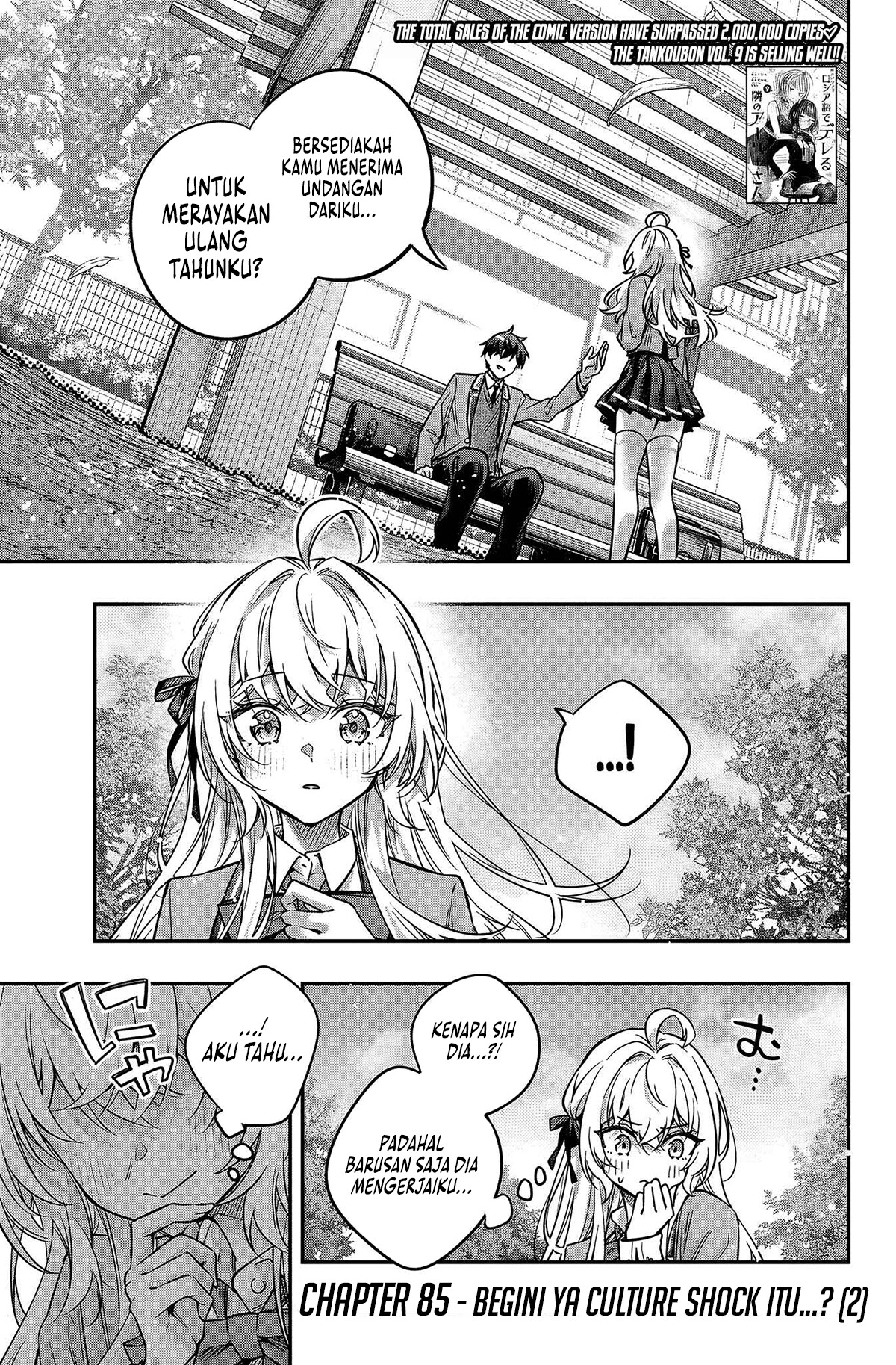 Tokidoki Bosotto Roshiago de Dereru Tonari no Alya-san Chapter 85 - Page 2