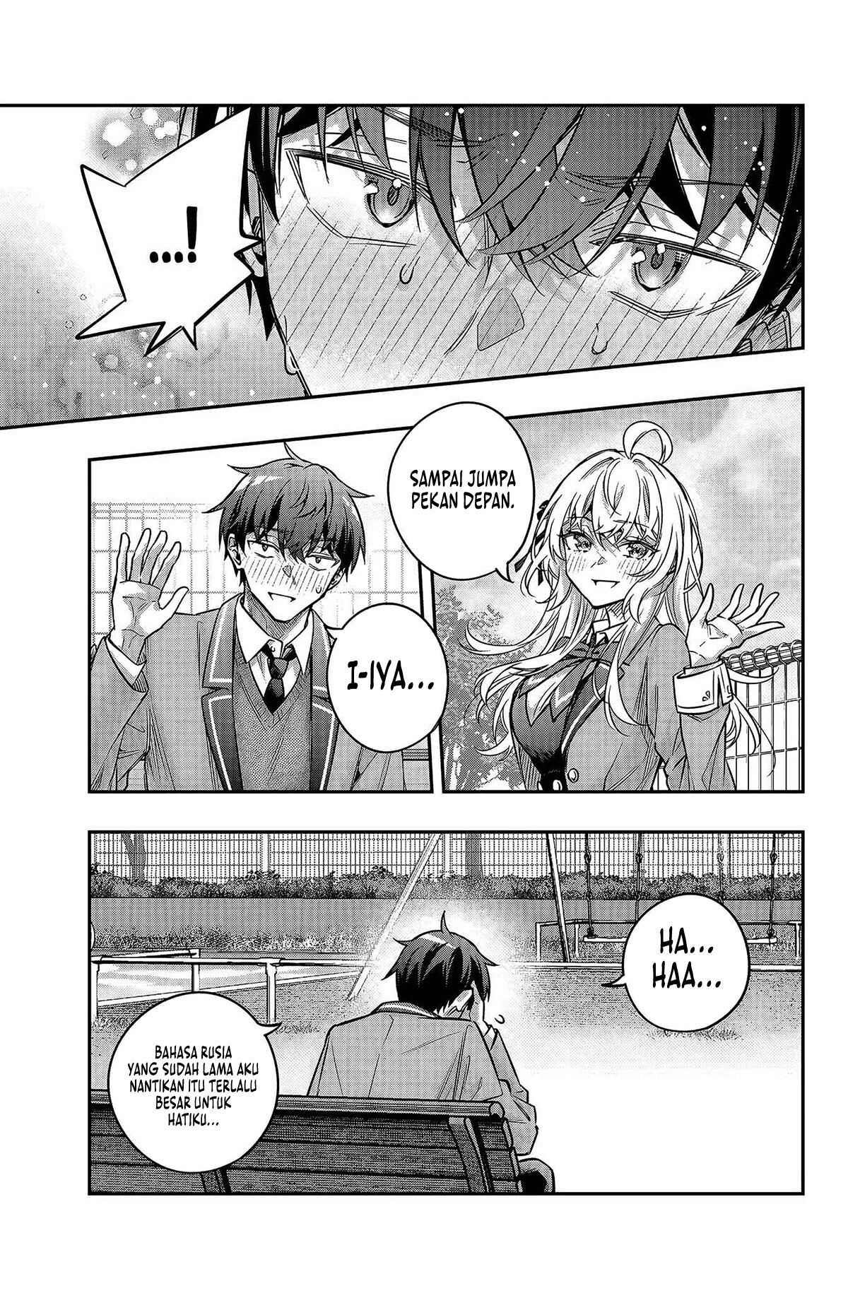 Tokidoki Bosotto Roshiago de Dereru Tonari no Alya-san Chapter 85 - Page 4
