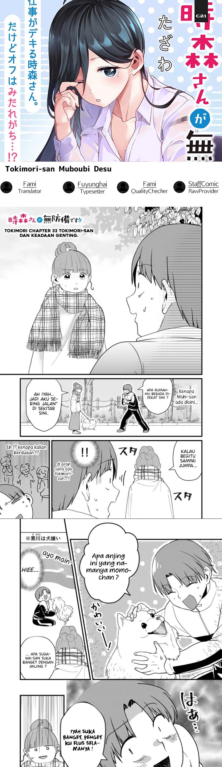 Baca Tokimori-san ga Muboubi desu!! - Chapter 33 halaman 1