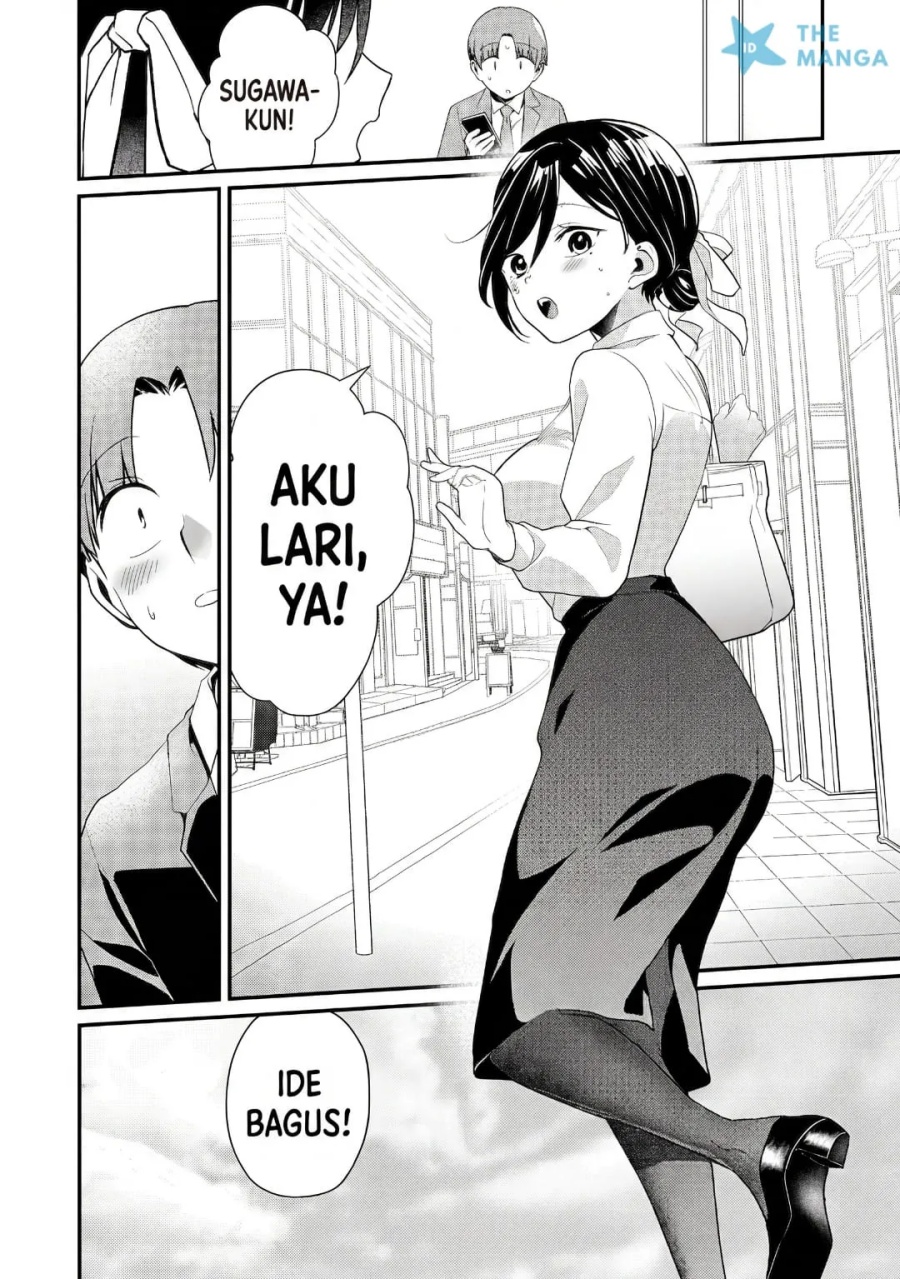 Baca Tokimori-san ga Muboubi desu!! - Chapter 44 halaman 11