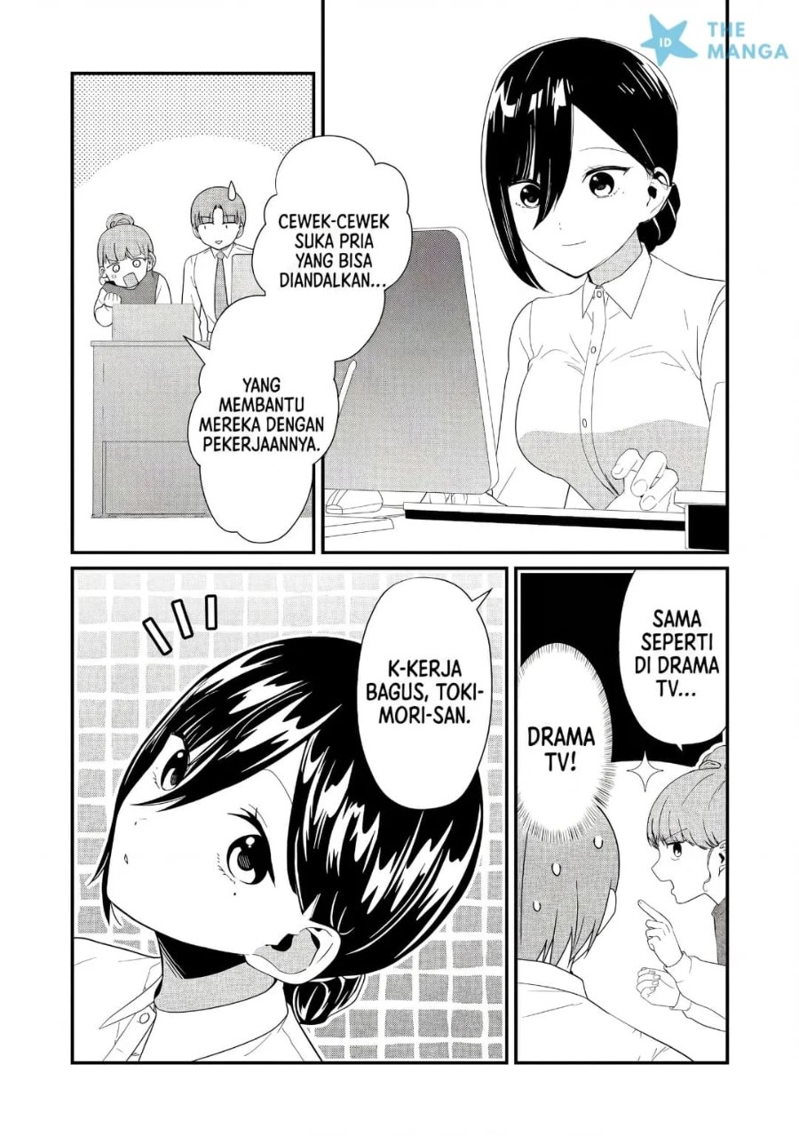 Baca Tokimori-san ga Muboubi desu!! - Chapter 45 halaman 6