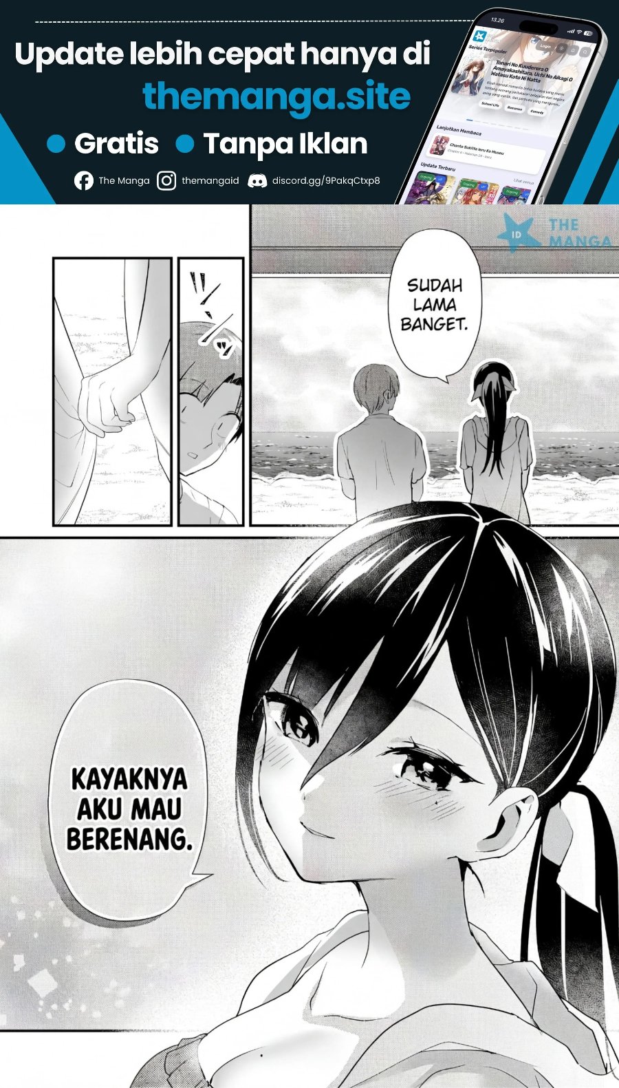 Tokimori-san ga Muboubi desu!! Chapter 49 - Page 11