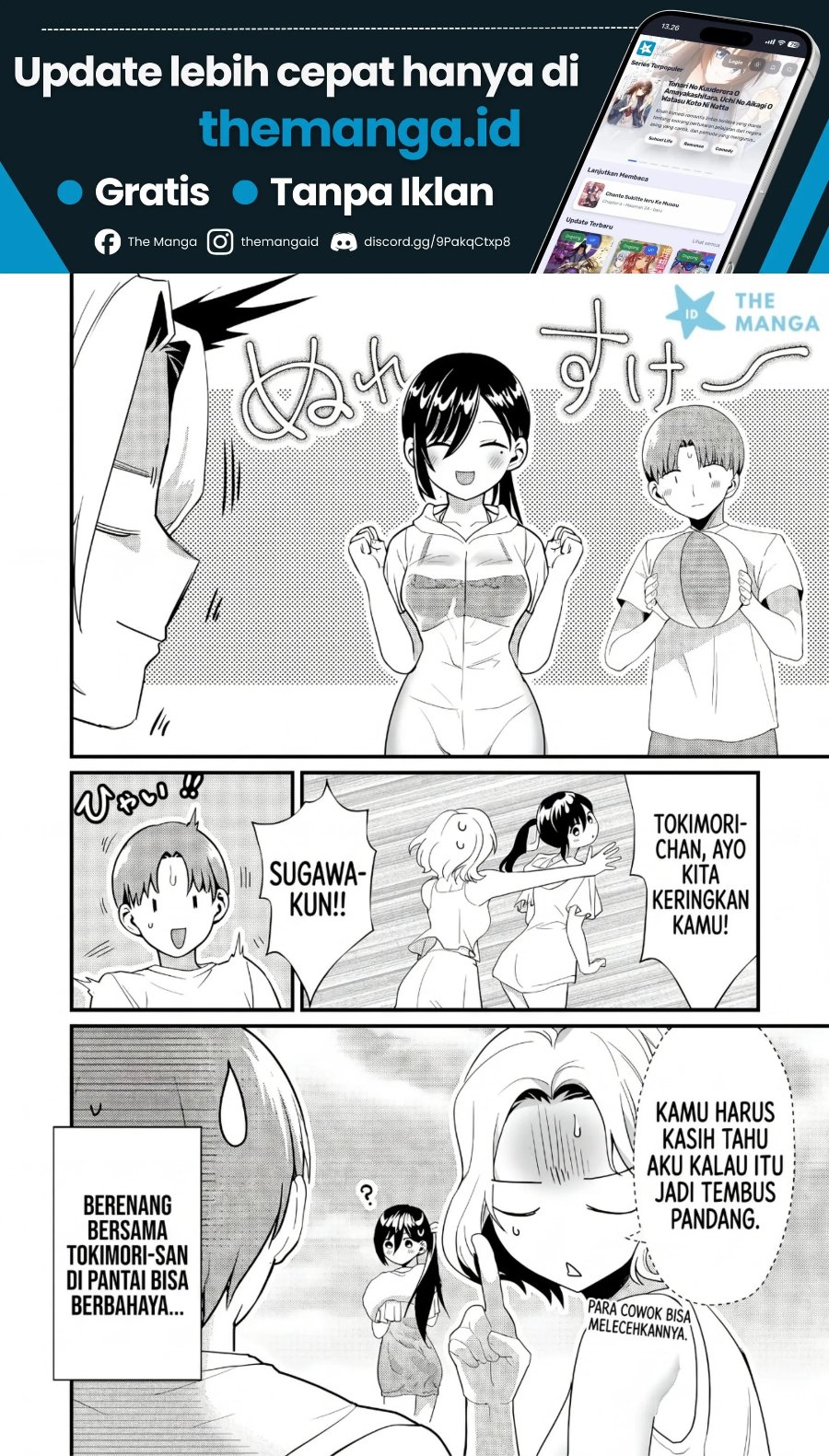 Tokimori-san ga Muboubi desu!! Chapter 50 - Page 13
