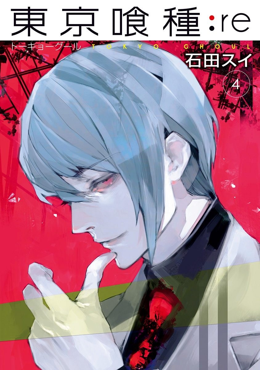 Baca Tokyo Ghoul:re - Chapter 31.5 halaman 1
