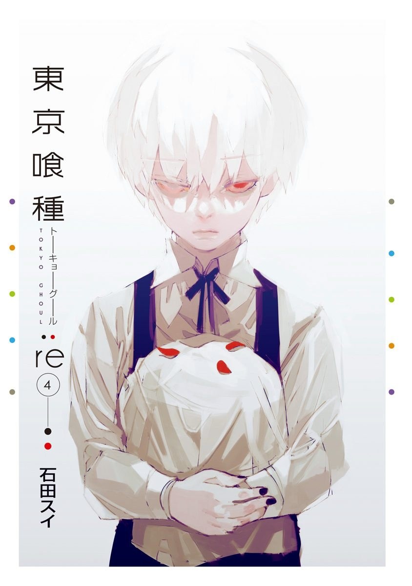 Baca Tokyo Ghoul:re - Chapter 31.5 halaman 2