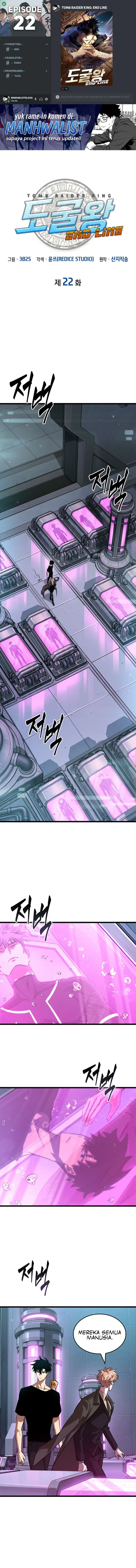 Tomb Raider King: End Line Chapter 22 - Page 1