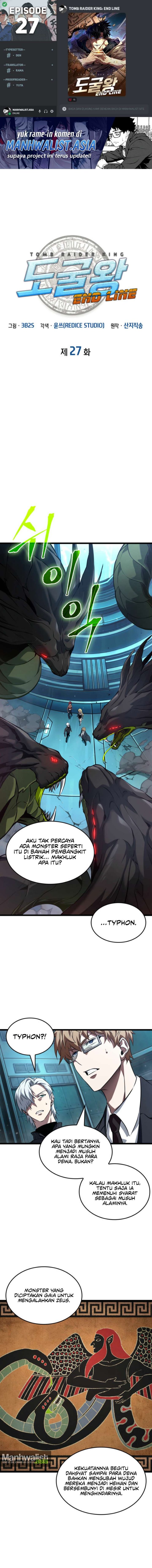 Tomb Raider King: End Line Chapter 27 - Page 1