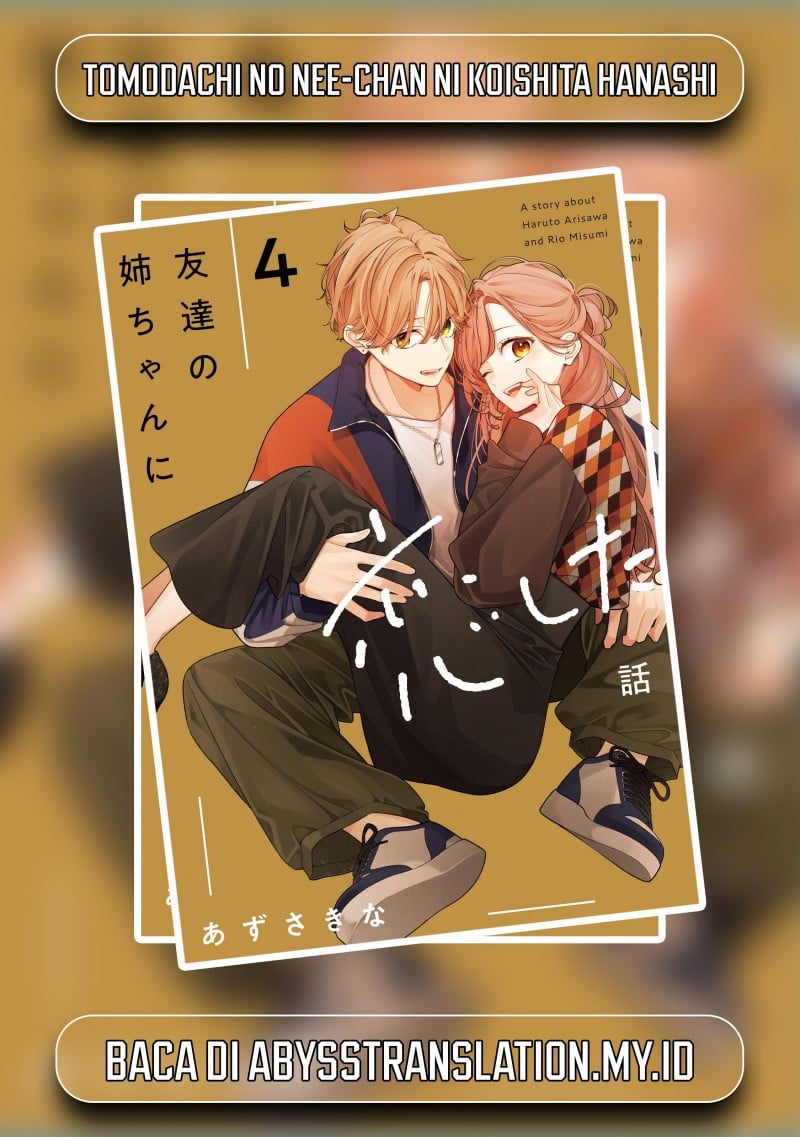Baca Tomodachi no Nee-chan ni Koishita Hanashi - Chapter 1 halaman 1