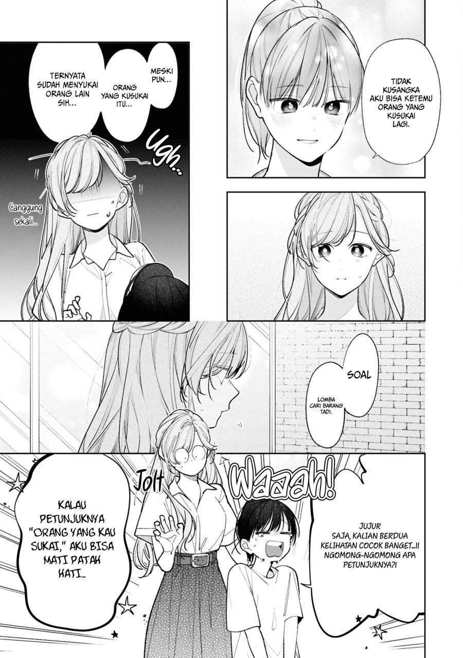 Tomodachi no Nee-chan ni Koishita Hanashi Chapter 14 - Page 12