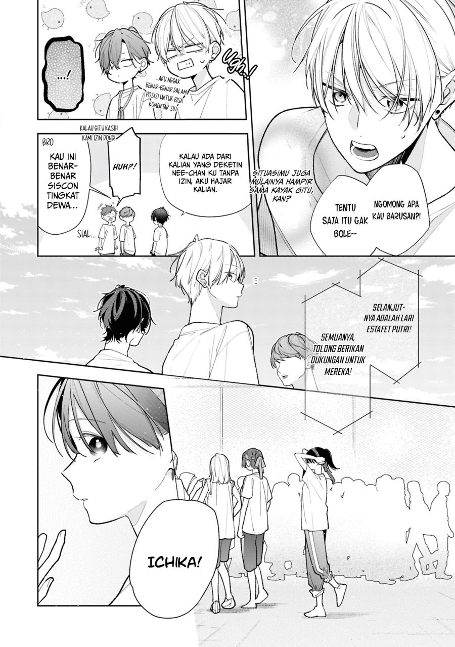 Tomodachi no Nee-chan ni Koishita Hanashi Chapter 14 - Page 19