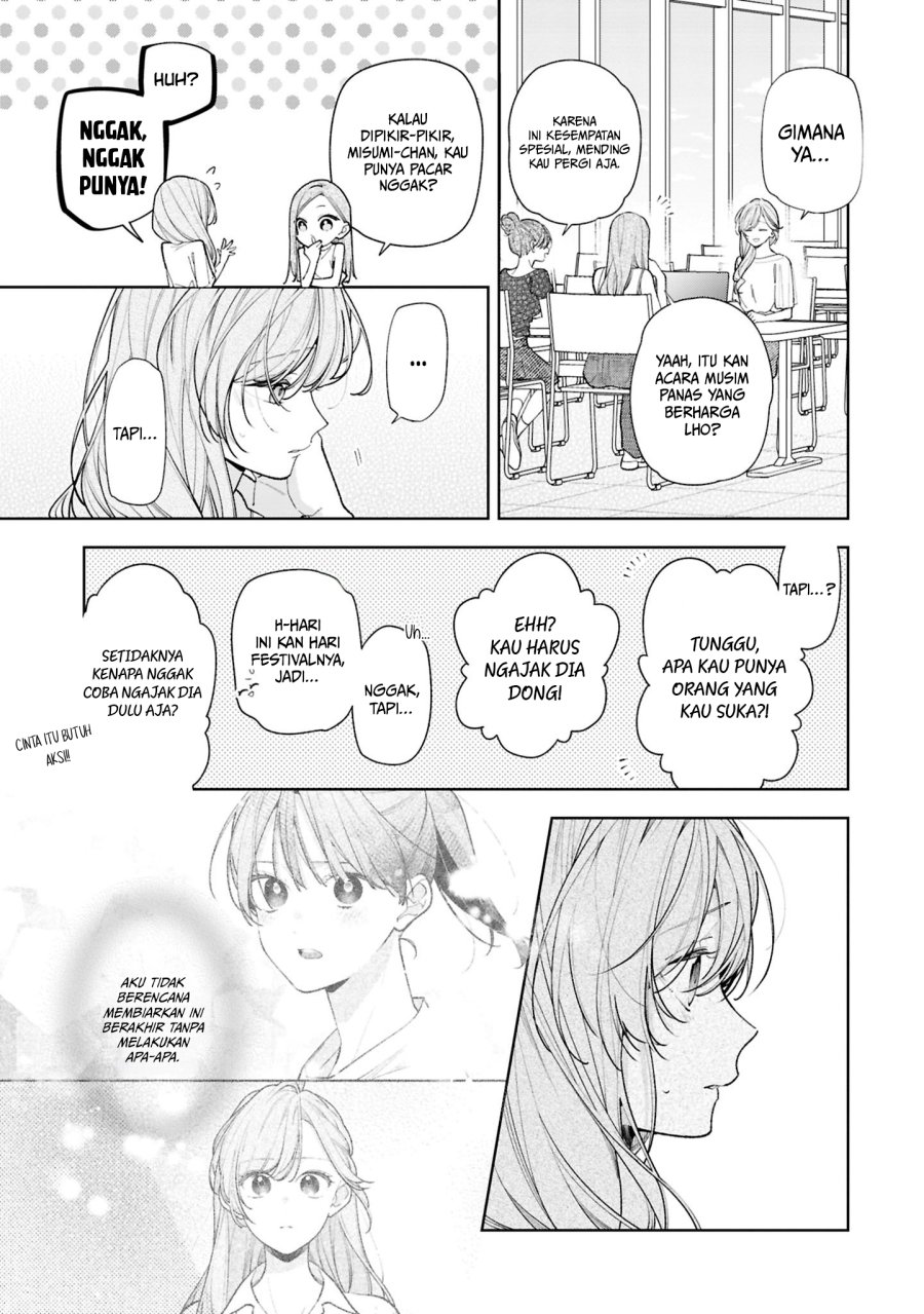 Tomodachi no Nee-chan ni Koishita Hanashi Chapter 15 - Page 16