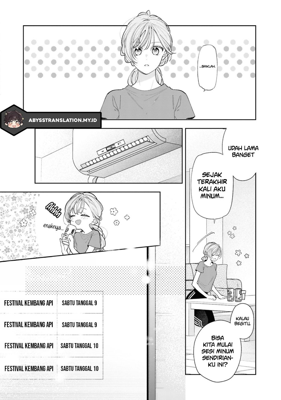 Tomodachi no Nee-chan ni Koishita Hanashi Chapter 16 - Page 7