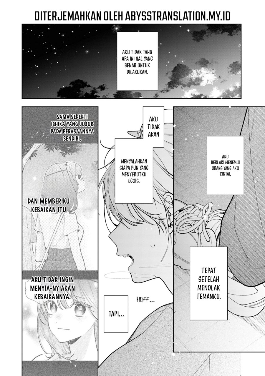 Tomodachi no Nee-chan ni Koishita Hanashi Chapter 17 - Page 3