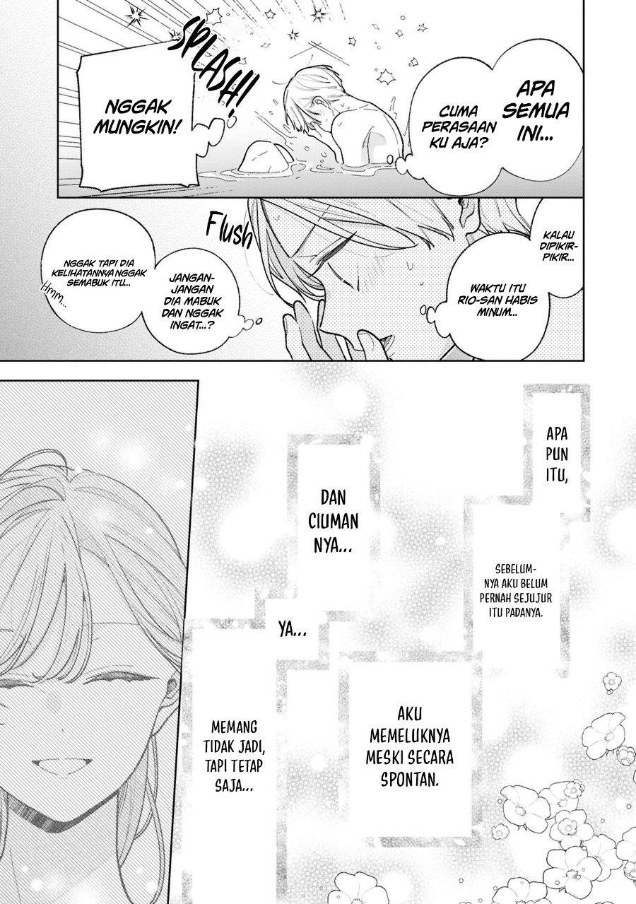 Tomodachi no Nee-chan ni Koishita Hanashi Chapter 18 - Page 12