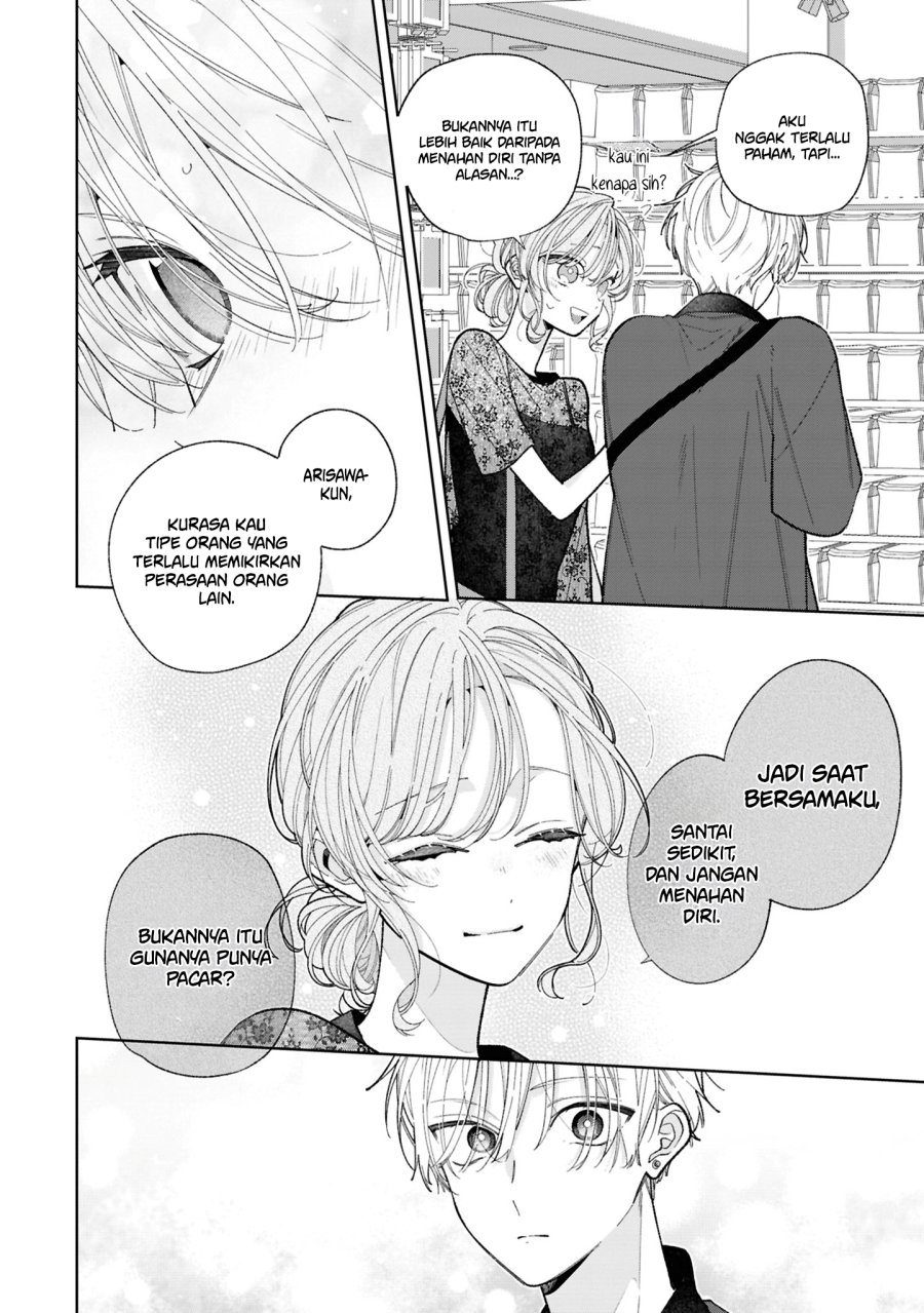 Tomodachi no Nee-chan ni Koishita Hanashi Chapter 19 - Page 27