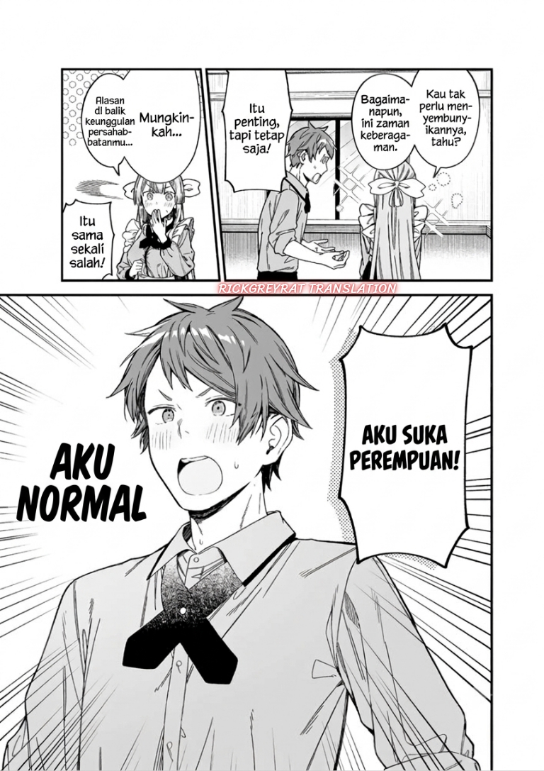 Tomodachi to Koibito, Docchi ga Daiji nano? Chapter 6 - Page 14