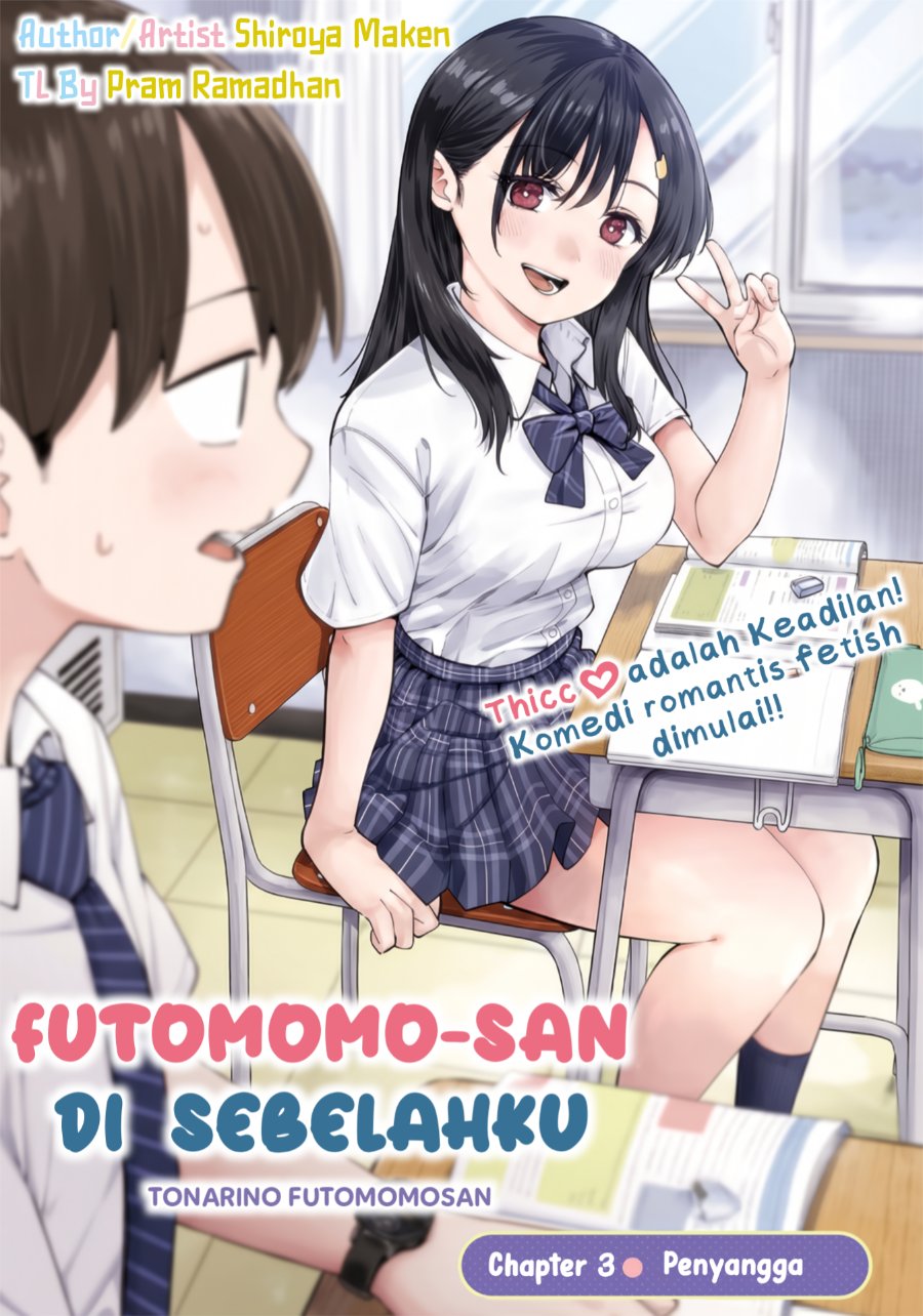 Baca Tonari no Futomomo-san - Chapter 3 halaman 1