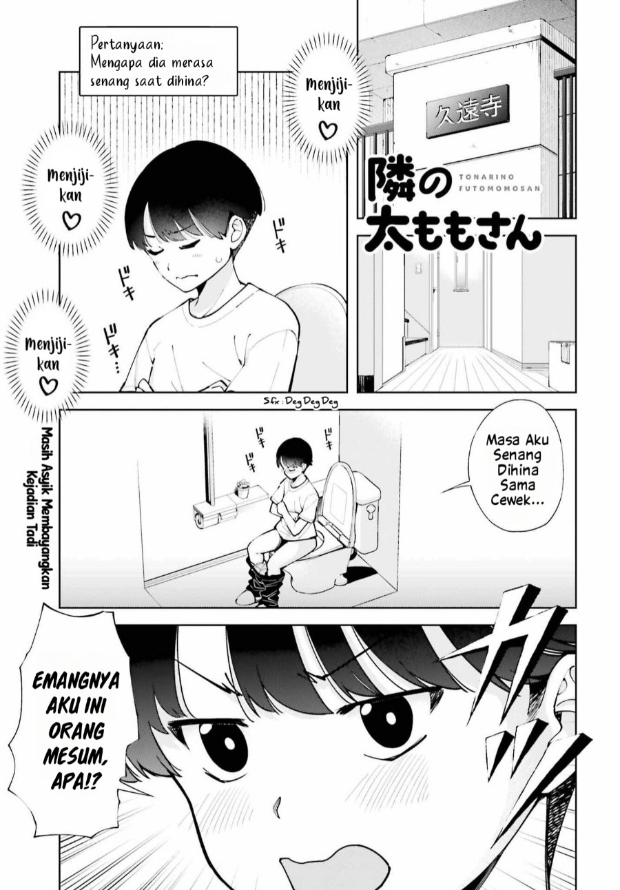 Baca Tonari no Futomomo-san - Chapter 3 halaman 2