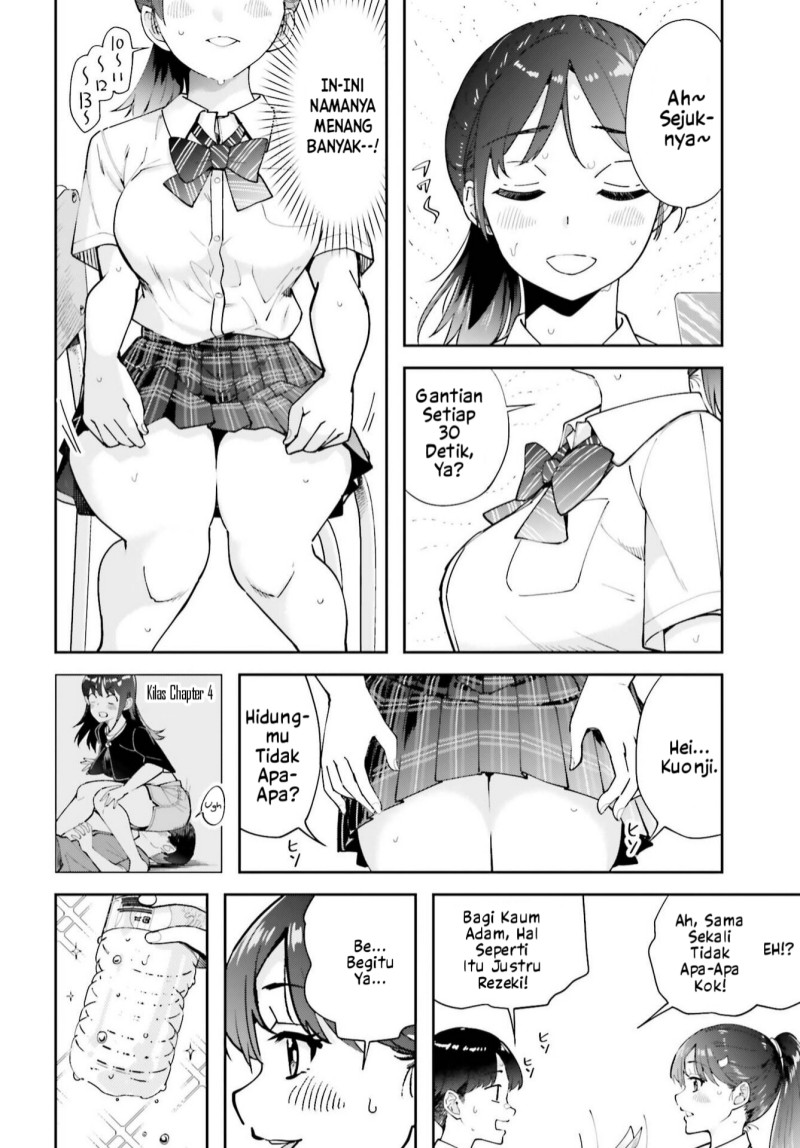 Baca Tonari no Futomomo-san - Chapter 5 halaman 6