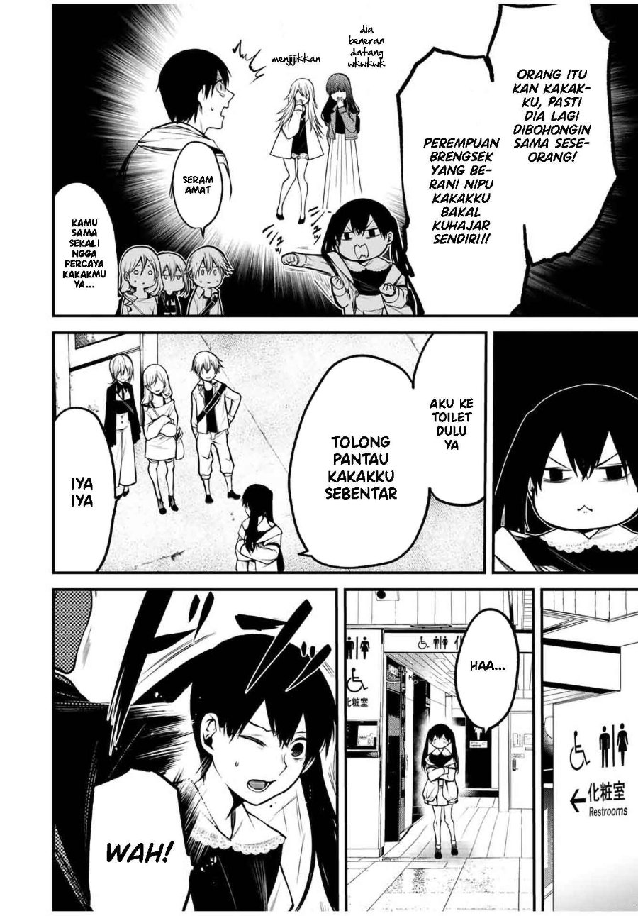 Tonari no Kurokawa-san chapter 12 halaman 7
