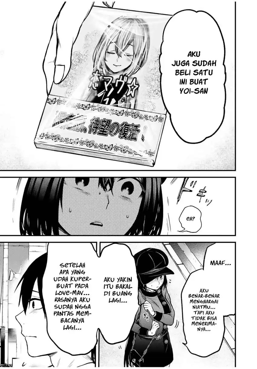 Baca Tonari no Kurokawa-san - Chapter 13 halaman 10