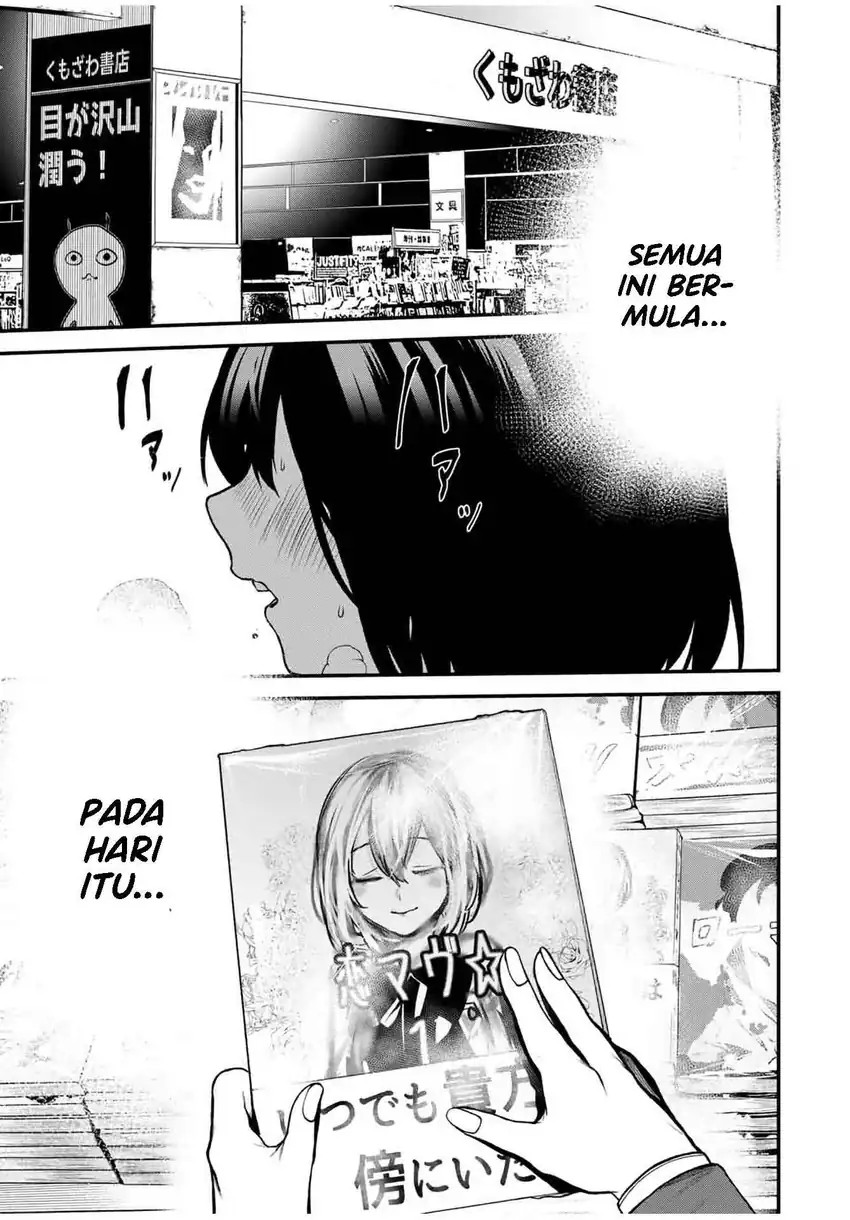 Baca Tonari no Kurokawa-san - Chapter 13 halaman 2