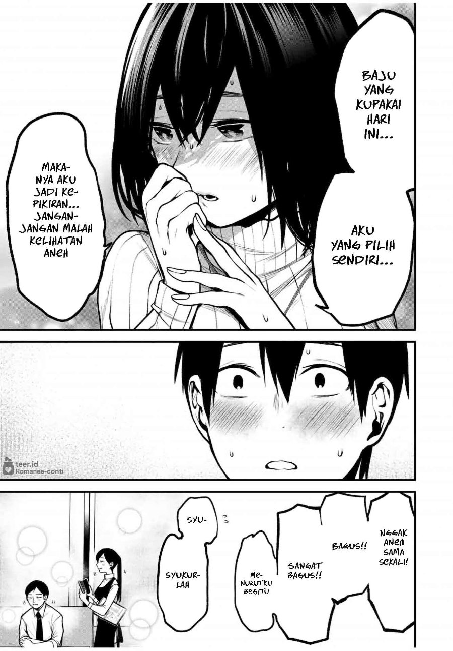 Baca Tonari no Kurokawa-san - Chapter 14 halaman 6