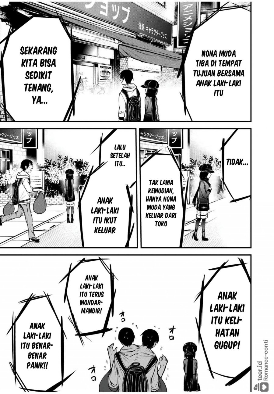 Baca Tonari no Kurokawa-san - Chapter 17 halaman 12