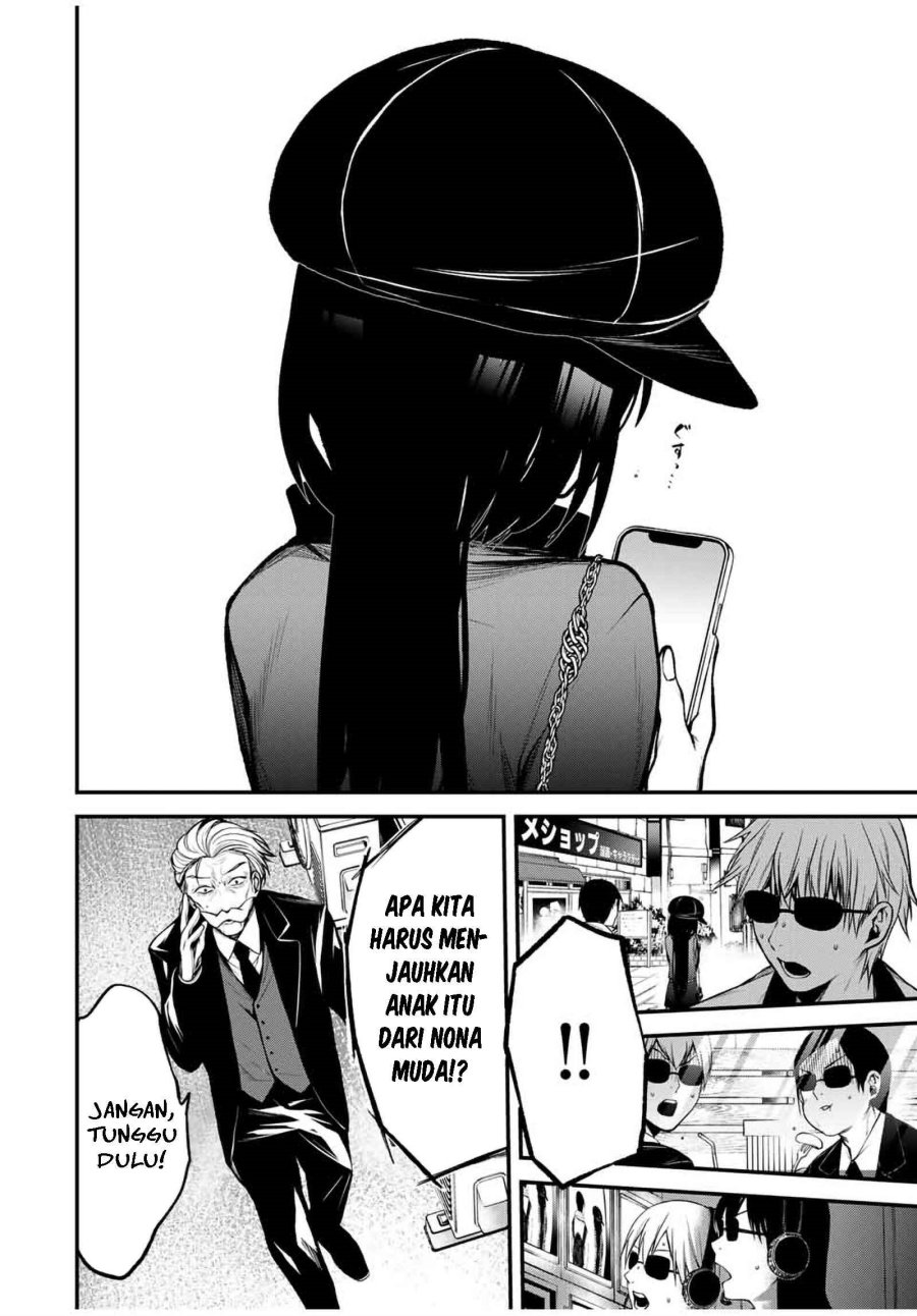 Baca Tonari no Kurokawa-san - Chapter 17 halaman 13