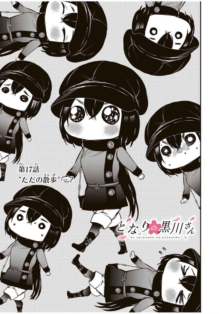 Baca Tonari no Kurokawa-san - Chapter 17 halaman 4