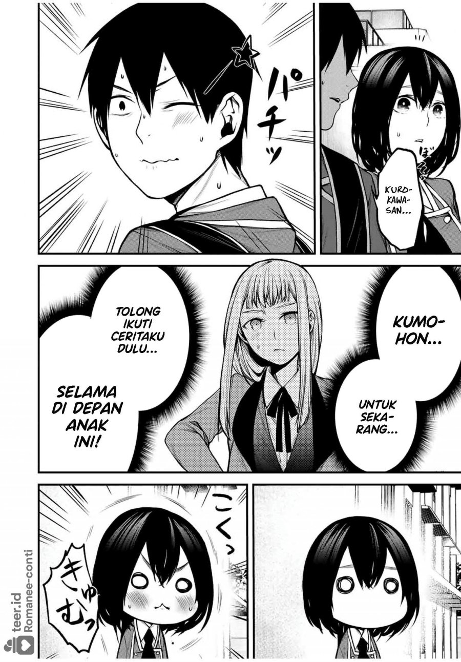 Baca Tonari no Kurokawa-san - Chapter 19 halaman 13