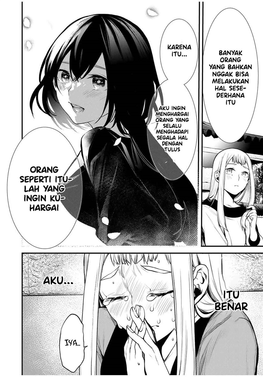 Baca Tonari no Kurokawa-san - Chapter 22 halaman 11