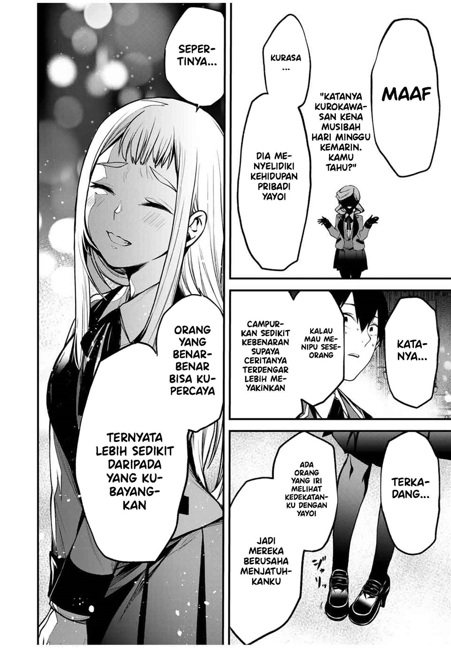 Baca Tonari no Kurokawa-san - Chapter 22 halaman 13