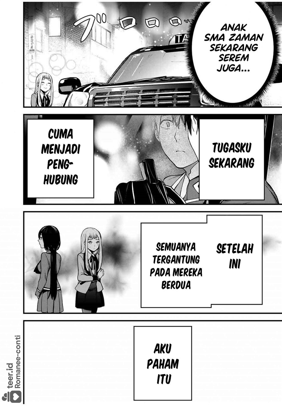 Baca Tonari no Kurokawa-san - Chapter 22 halaman 17
