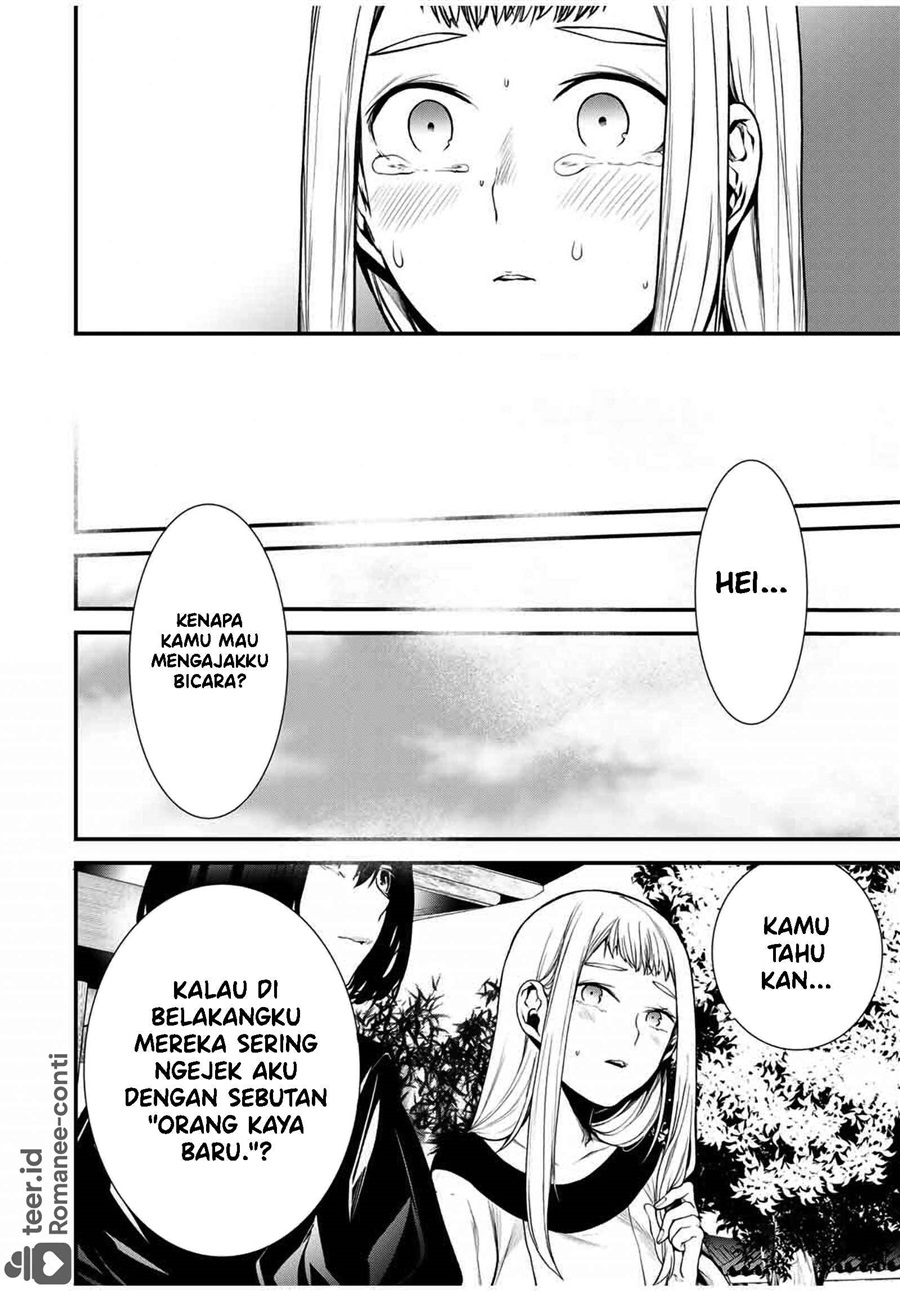 Baca Tonari no Kurokawa-san - Chapter 22 halaman 9