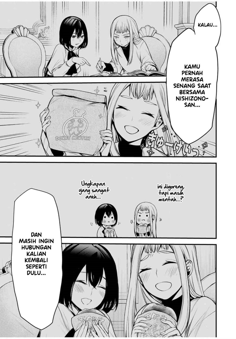 Tonari no Kurokawa-san Chapter 23 - Page 14