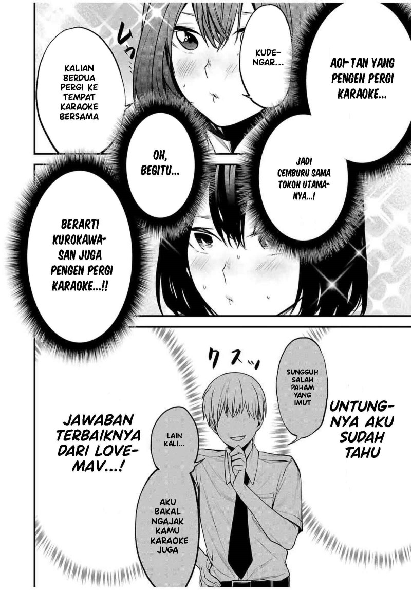 Tonari no Kurokawa-san Chapter 24 - Page 14