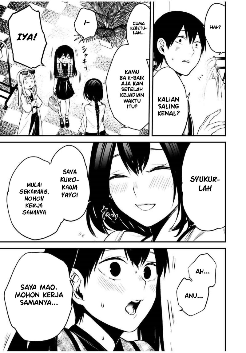 Tonari no Kurokawa-san Chapter 25 - Page 14