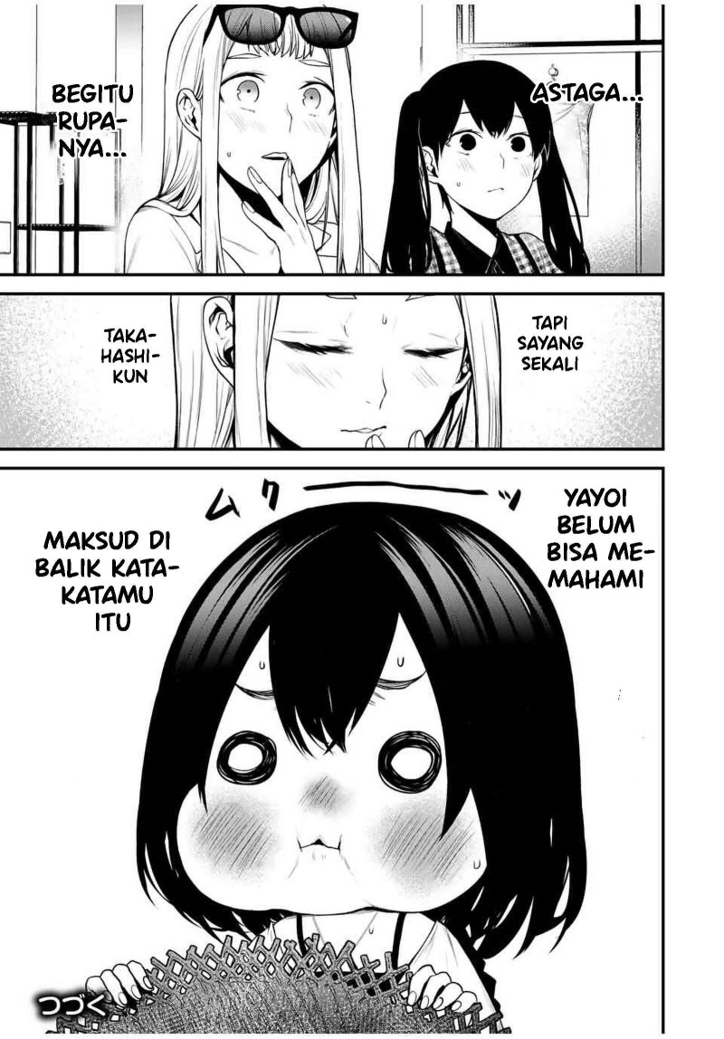 Tonari no Kurokawa-san Chapter 25 - Page 18